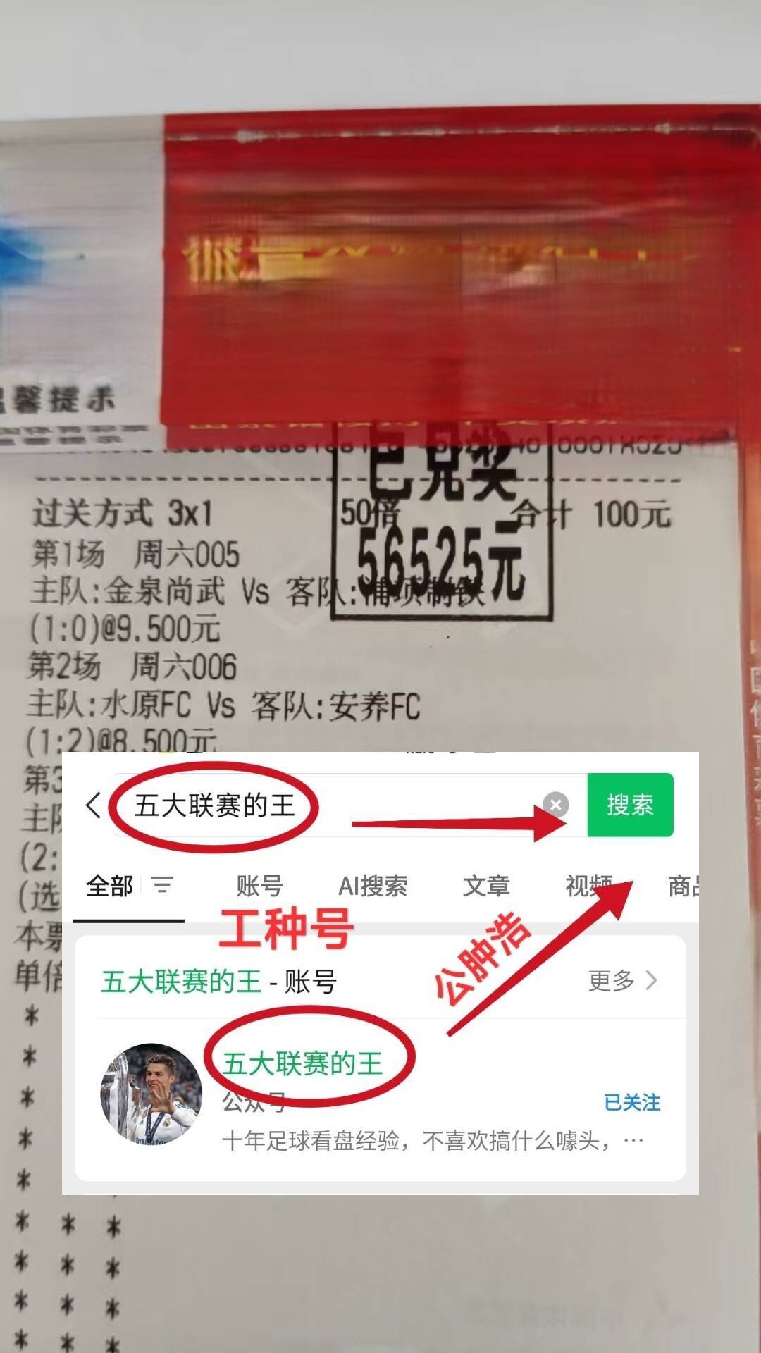 欧冠：马赛VS亚特兰大，赛前前瞻分析