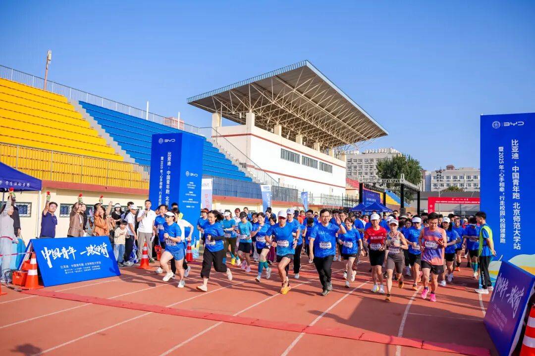 精彩回顾丨2025京师校友文化节集锦