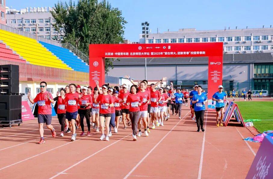 精彩回顾丨2025京师校友文化节集锦