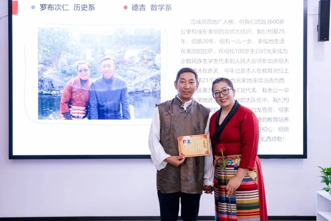 精彩回顾丨2025京师校友文化节集锦