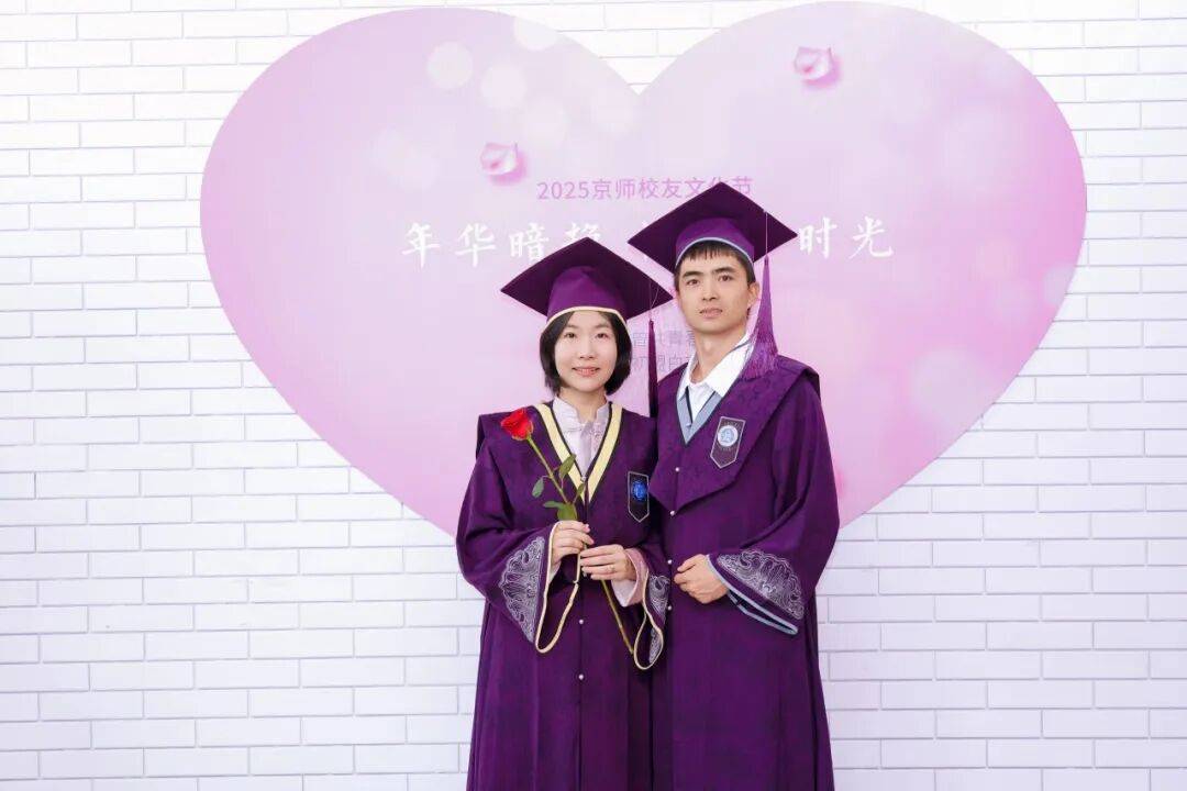 精彩回顾丨2025京师校友文化节集锦