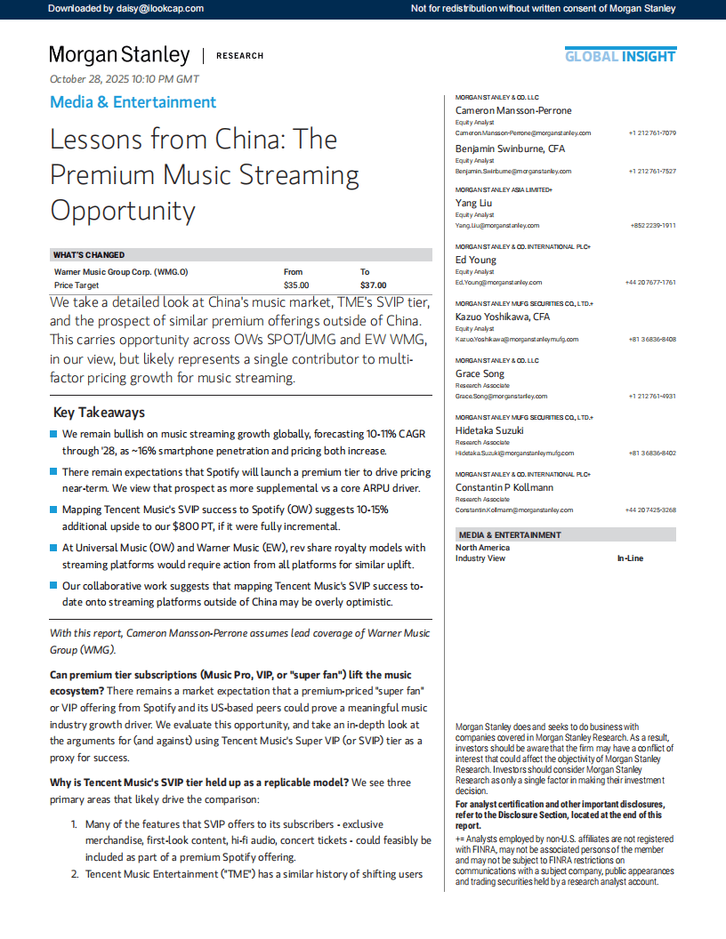 2025年中国流媒体音乐市场的高端化机遇报告(英文版)