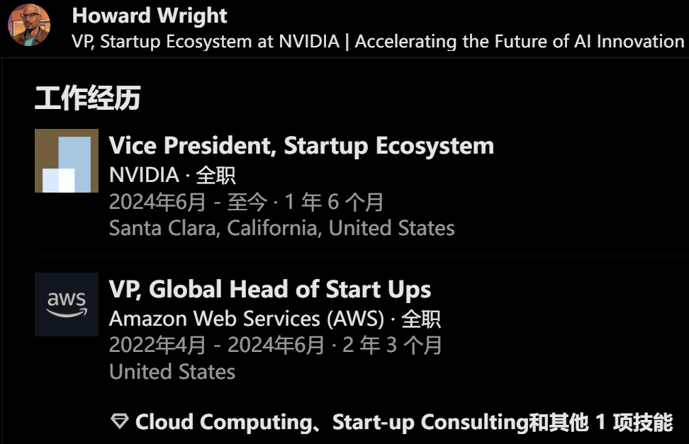 NBA球星，成为英伟达副总裁