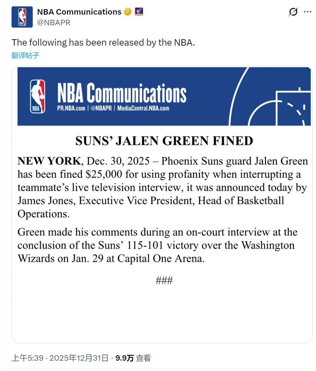 左腿骨折!脚踝脱臼!NBA落选秀成功逆袭