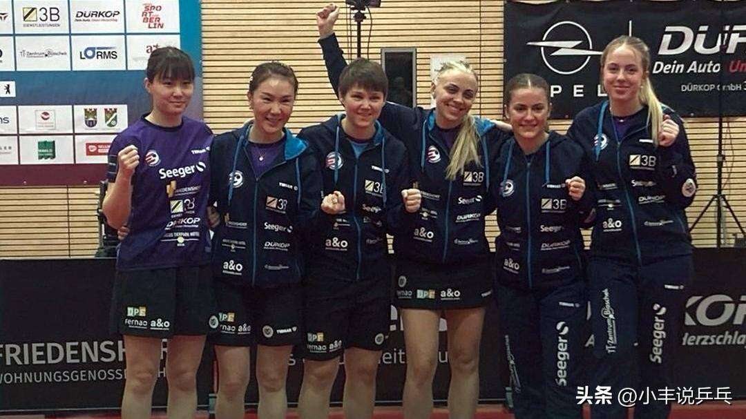 国乒八金花效力欧冠！刘炜珊独得两分，樊振东对决邱党，波尔解说